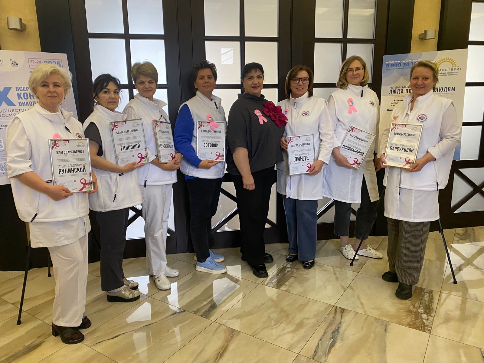 Розовый октябрь