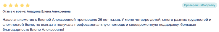 Пациент