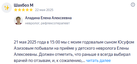 Шахбоз
