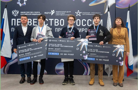 УМО для чемпионов по алгоритмике