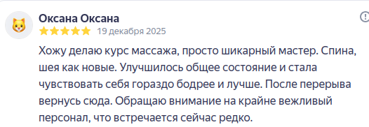 Оксана Оксана