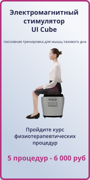 UI Cube