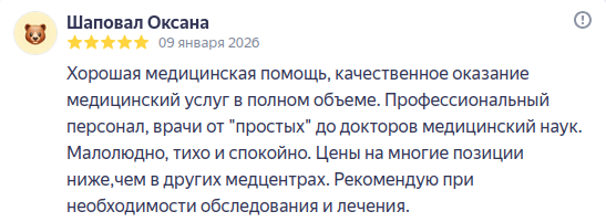 Шаповал Оксана