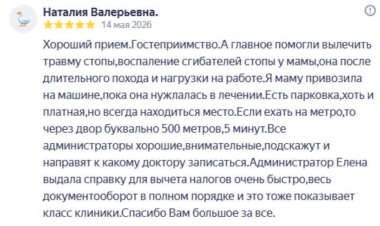 Наталия Валерьевна