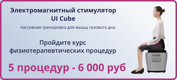 UI Cube