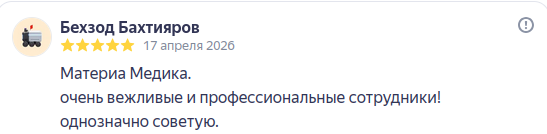 Бехзод Бахтияров