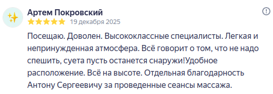 Артем Покровский