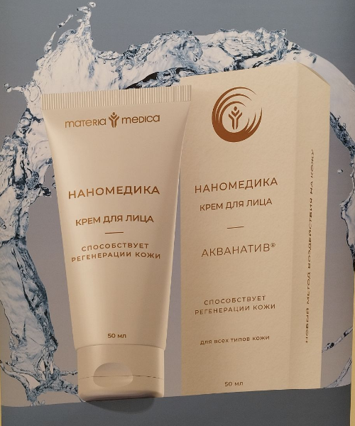Приём косметолога